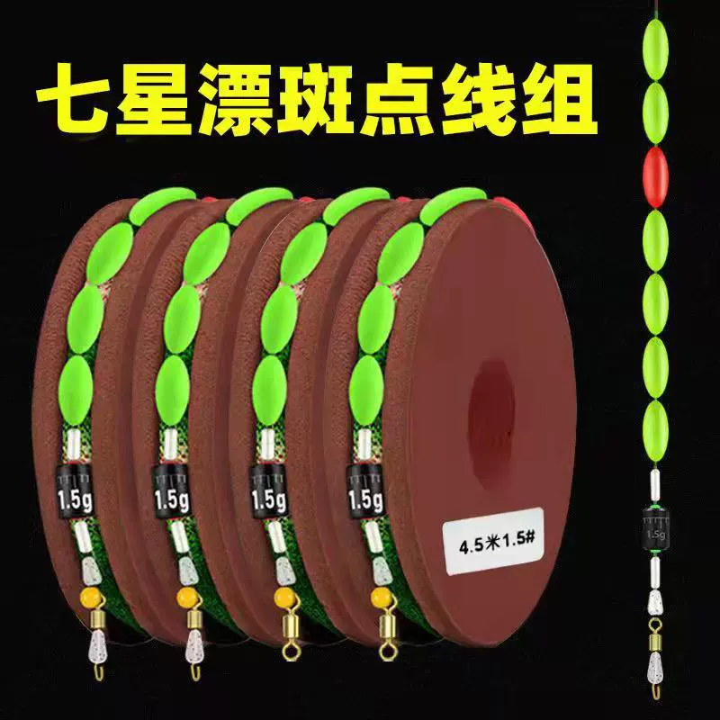 Qixingpiao 8-образное кольцо с двойным крючком, точечная леска, традиционная рыболовная леска, групповой Настольный рыболовный костюм, полный комплект готового карпа, карася