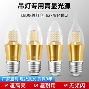 LEDϞ�T����e14С�ݿڼ���e275W7W9W12w��βˮ��������Դ��ɫ׃��