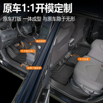 seven-seater 09-26 models, full coverage – Modelə uyğun ayaqaltı