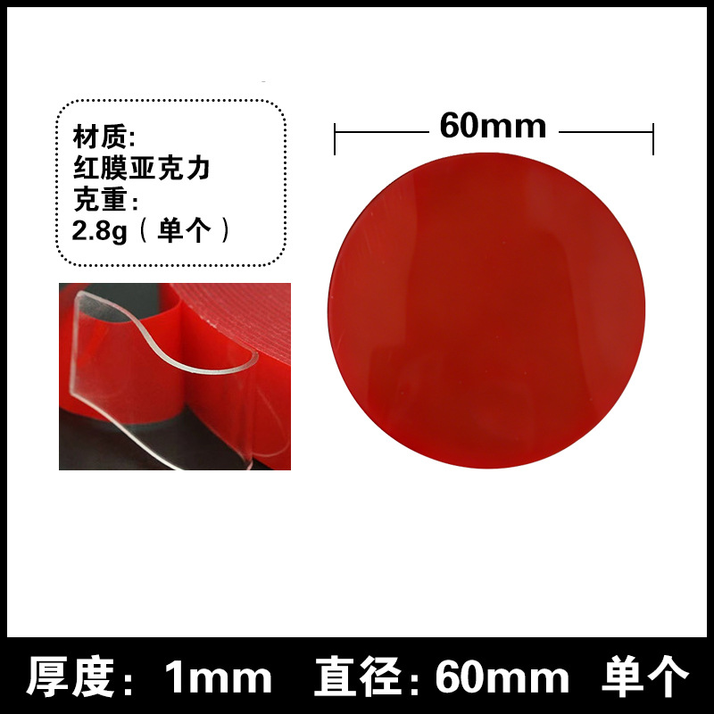Cinta Adhesiva de Espuma EVA Doble Cara 3m*3mm, Sin Marcas, Alta Adhesión, para Decoración de Pared image 41
