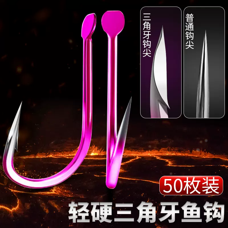 钓鱼钩散装正品伊势尼伊豆歪嘴新关东有刺无倒刺鲫鱼鲤鱼草鱼鱼钩