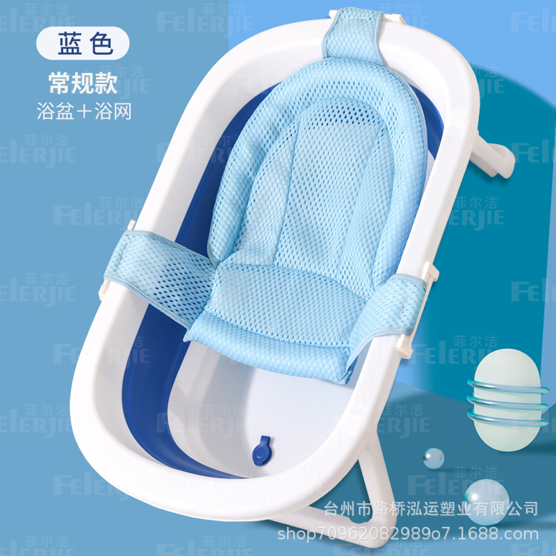 Fábrica al por mayor baño para bebés baño para bebés baño plegable para niños baño para bebés baño para bebés baño para recién nacidos