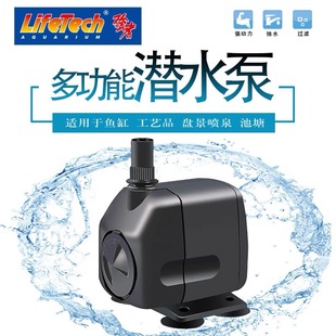 Jiabao Submersible Pump Small Household Water Pumping Filter Pump Ap3500Ap5600 Fish Pond Filter Replacement Water Pump Silent