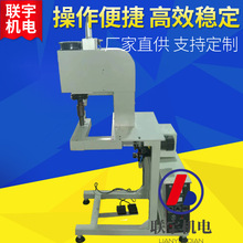 超声波袖筒机适合筒状无纺布 布料焊机热合机 医疗手术衣