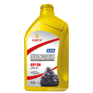 Great Wall Qitian Fully Synthetic Motorcycle Engine Oil Sn10W-40 Pedal Curved Beam Off-Road Suzuki Engine Lubricant