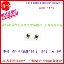 MF-MSMF110 NƬԻ֏ͱUz 1812 1A 1.1A 6V  ԭb˹