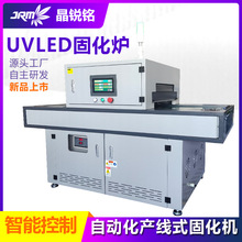 uv�̻��C����395nm���Luvled�T�b����ʽ���a���̻��t�O��