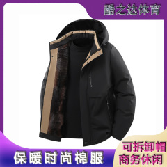 男士石墨烯保暖棉服上衣加厚商务休闲可拆卸帽棉衣外套棉服面包服