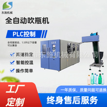 ȫ�Ԅ�һ������ƿ�C ����ƿ pet���ܙC ����ˮ��ƿ�C ˮƿ��ƿ�C