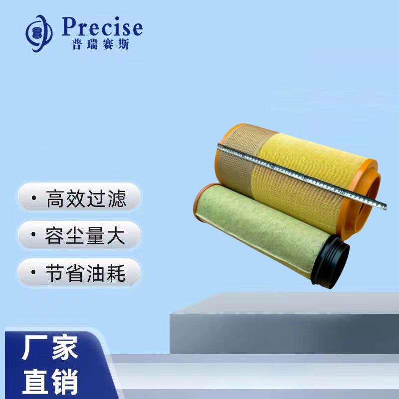 Foreign Trade Version K2841Pu Air Filter A38050S 110906050A 4592056389