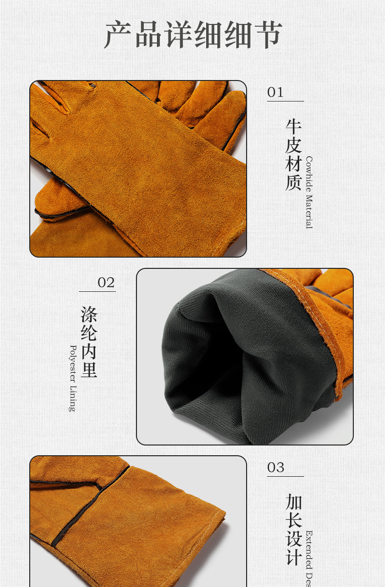 详情页切片_07.jpg