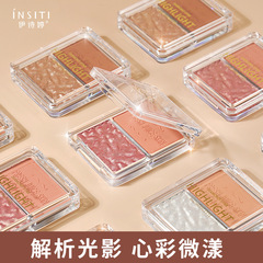 鑽靈星動高光腮紅盤細膩服帖顯氣色元氣減齡蜜桃3821