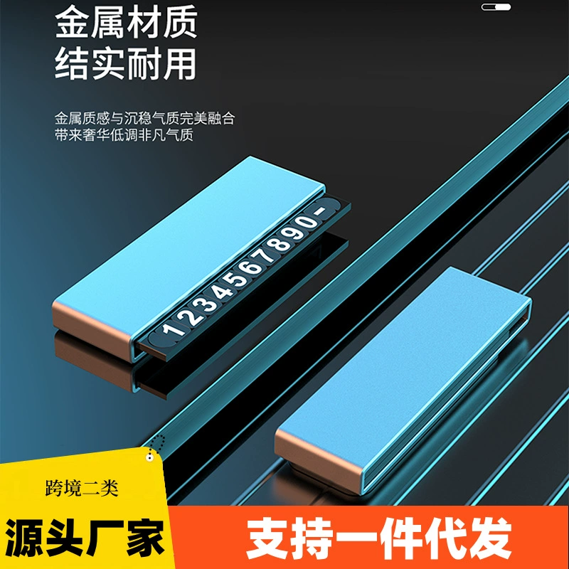 Временная номерная табличка для парковки автомобиля, держатель номерного знака, светящийся номерной знак из алюминиевого сплава, скрытый передвижной номерной знак