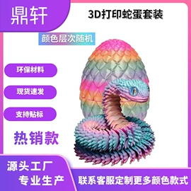 减压玩具;手办模型;其他装饰摆件