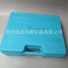 ���ҹ�Ӧ J21036 ������ѧ��ʾ�� ����ʵ�� ��ѧ����