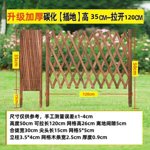 Chenyi Outdoor Anti-Corrosion Wood Fence Telescopic Fence Courtyard Fence Garden Pergola Indoor Balcony Decoration