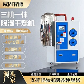 塑机辅机;搅拌机;粉碎机