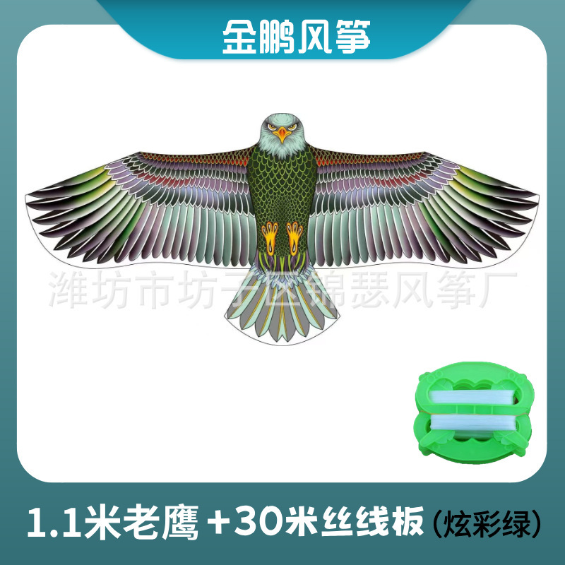 濰坊凧卸売イーグル凧鳥よけ鳥よけ凧牧歌的なイーグル凧小さな子供用凧|undefined