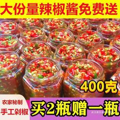 農家製チリソース、超辛いご飯用チリソース、瓶詰めニンニク青赤みじん切りチリソース、スパイシービビンバソース