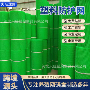 �羳���ڷⴰ�W��؈�̨�W�����ω�����o��©�W���x��������ƽ�W