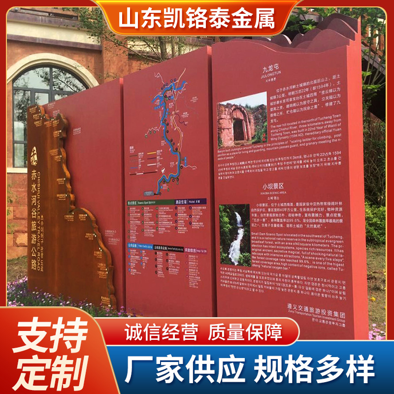 耐候钢板标识牌建筑景观立体字导向牌园林牌匾导视牌警示牌定制