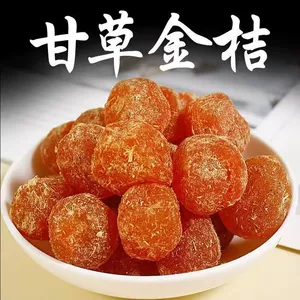 [甘金桔干本软糯香甜蜜饯果脯休闲零食小吃批发一件代发金桔广西]
