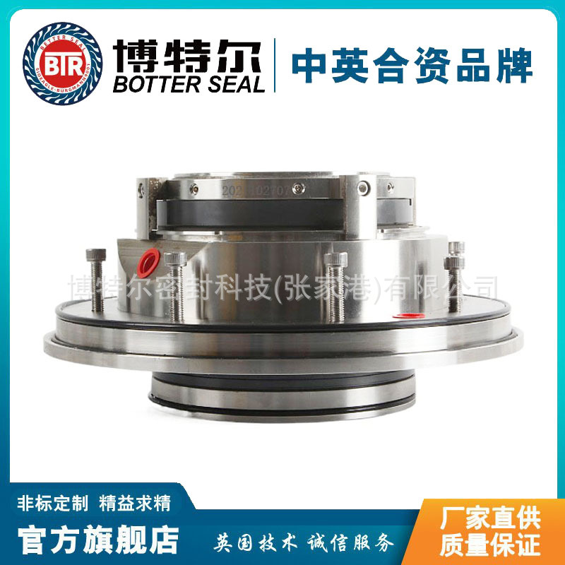 400CL-TL-200机械密封 适用于山东华城脱硫泵用机械密封 品质保证