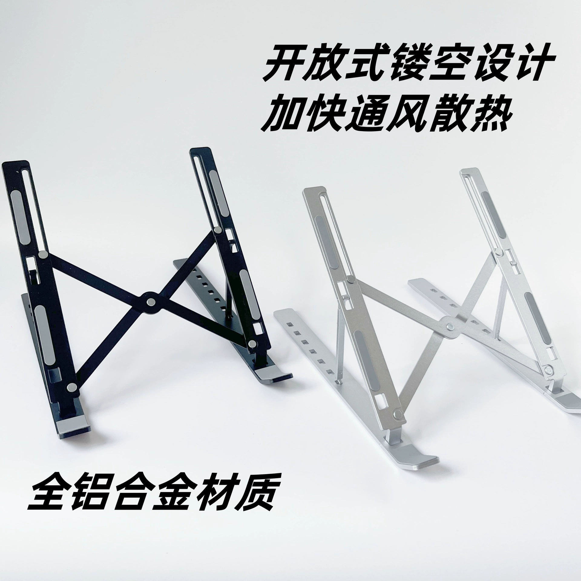 Складная подставка для ноутбука с регулируемой высотой, портативная, с охлаждающим кронштейном, настольная, из алюминиевого сплава, для компьютеров и планшетов
