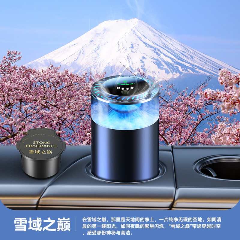 Explosión de nubes y niebla vista dinámica inteligente máquina de perfumería montada en automóviles spray especial para reemplazar el aceite esencial