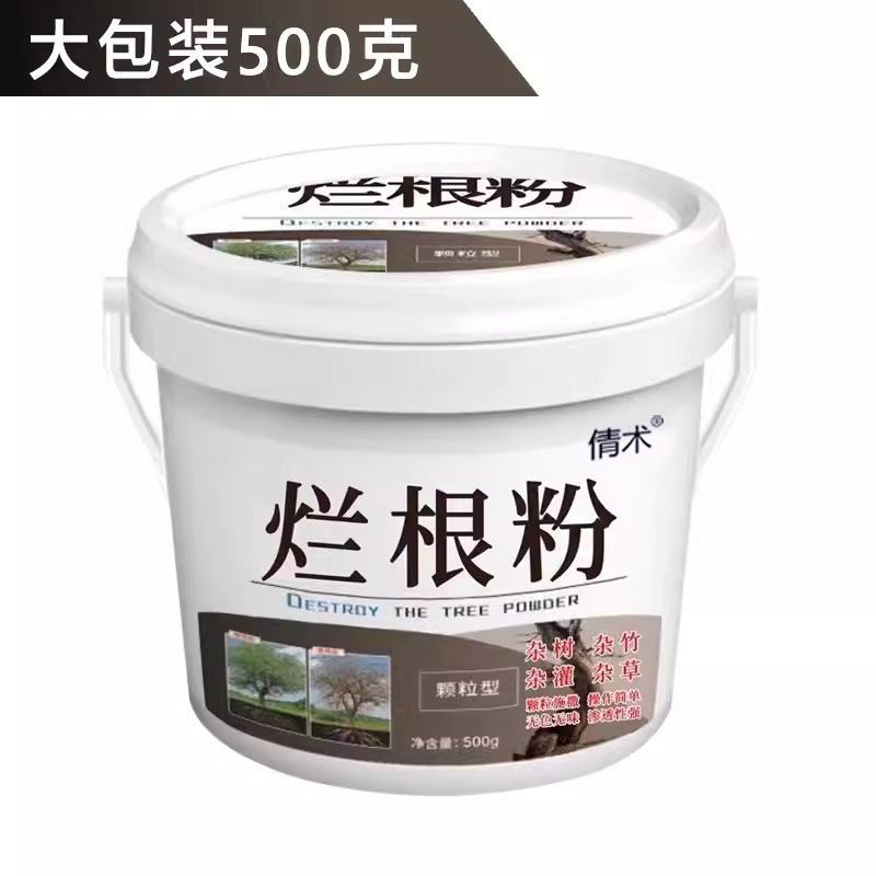 草むしりの根の粉は木を滅ぼして死んで根の粉は大木の専用剤を滅ぼします。|undefined