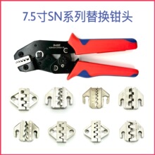 SN�����Qģ���^�Q�ډ����Qģ�K�����Q�����ȫ6mm4mm