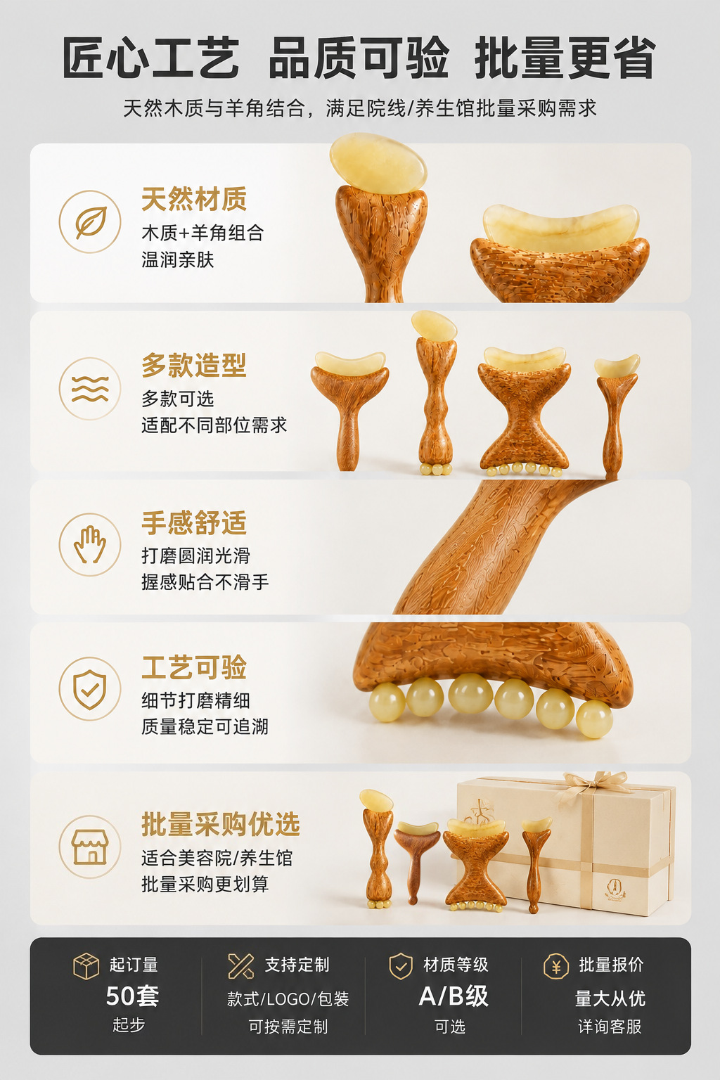 Sandalwood Gua Sha Massage Stick with Horn Bead for Face Eye Body Meridian Care 35g in use