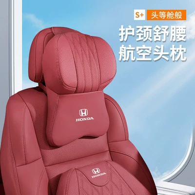 Headrest | and Elysion Car Neck Pillows
