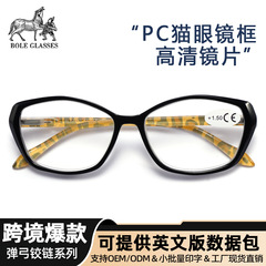 新型女性ファッション猫眼老眼鏡高級感豹紋鏡脚中高年潮合高清眼鏡シンプル大気