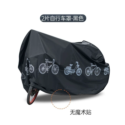 Car clothing, Motorcycle cover can be printed - silver-gray-black-patterned-two-piece-set-200100cm