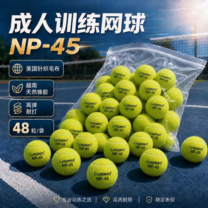 45% Wool Tennis Competition Practice Balls, Adult Training Balls, High Elasticity, Durable, Pressure-Free Regular Tennis Balls, 48 Pieces in a Bag 45% Wool Tennis Competition Practice Balls, Adult Training Balls, High Elasticity, Durable, Pressure-Free Regular Tennis Balls, 48 Pieces in a Bag
