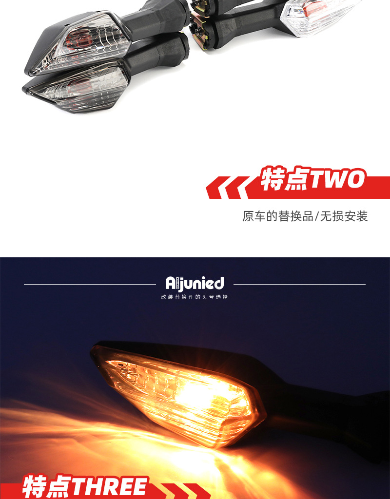 Suitable for Kawasaki NINJA400 Ninja 400 Z400 modified turn signal rear turn signal super bright turn signal indicator