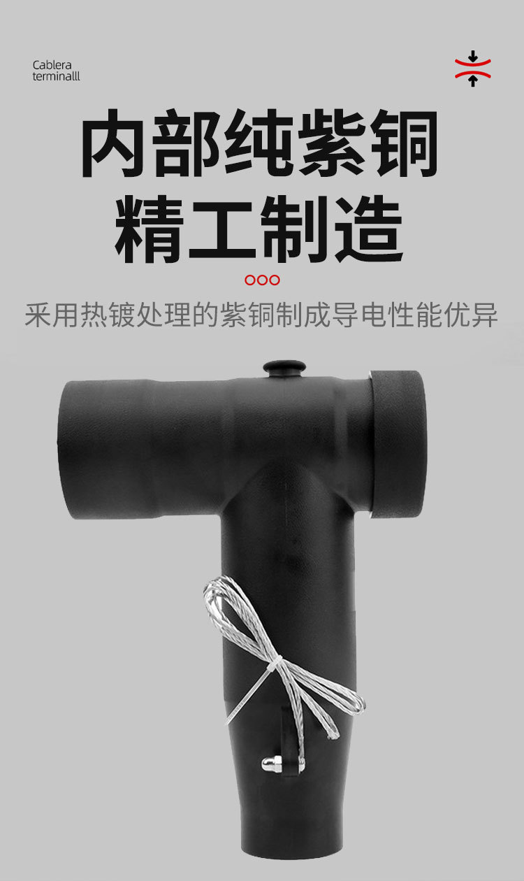 插拔_06.jpg