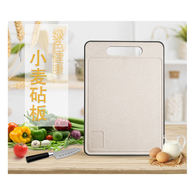 【現貨批發】13寸直板麥稭稈塑料砧板菜板廚房工具水果砧板
