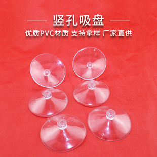 �Q�����PPVC͸��50*10mm����U�廨��������������P���������l