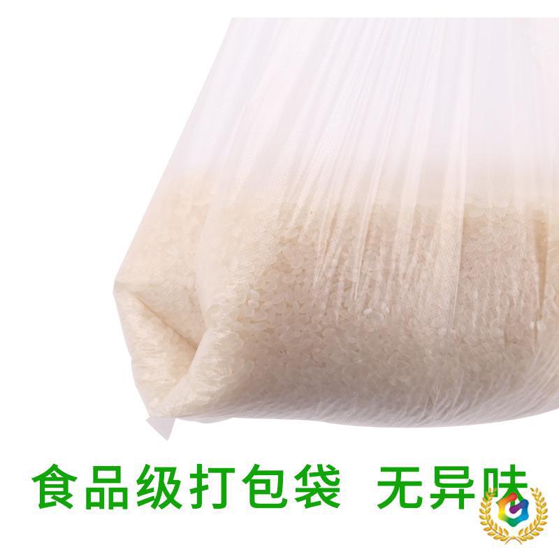 ☨白色方便袋食品袋一次性塑料袋透明外卖打包袋超市背心袋整件批