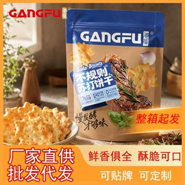 夹心饼干;饼干;苏打