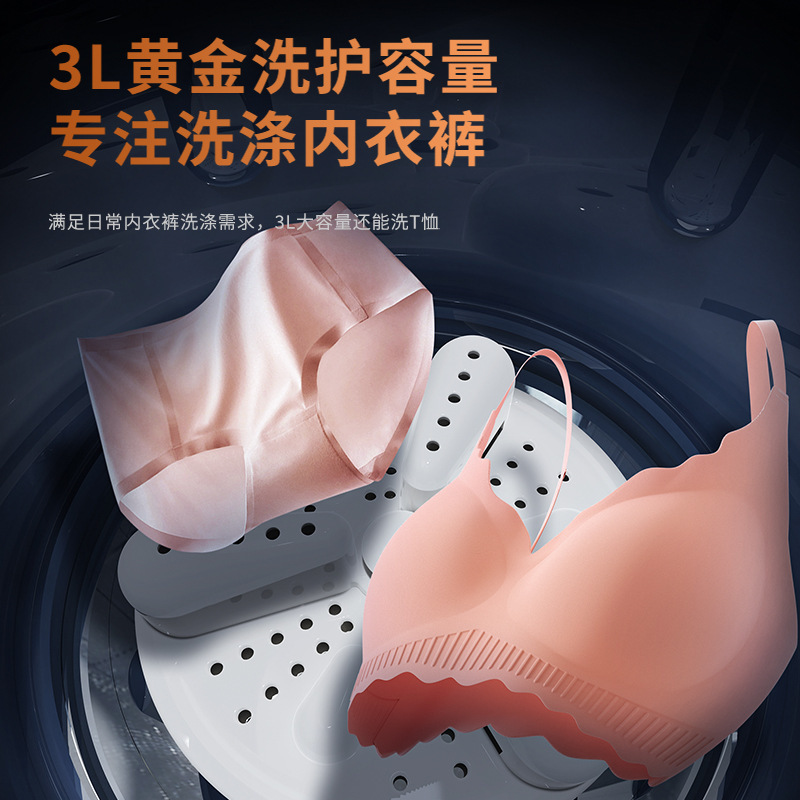 迷你洗衣杯内衣裤专用洗脱一体洗衣机小型充电洗袜机大容量可脱水|undefined