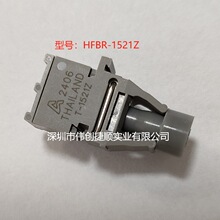 HFBR-1521Z HFBR-2521Z �zӡ T-1521Z R-2521Z �l���������� ���w