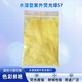 合成中间体;其他防伪产品