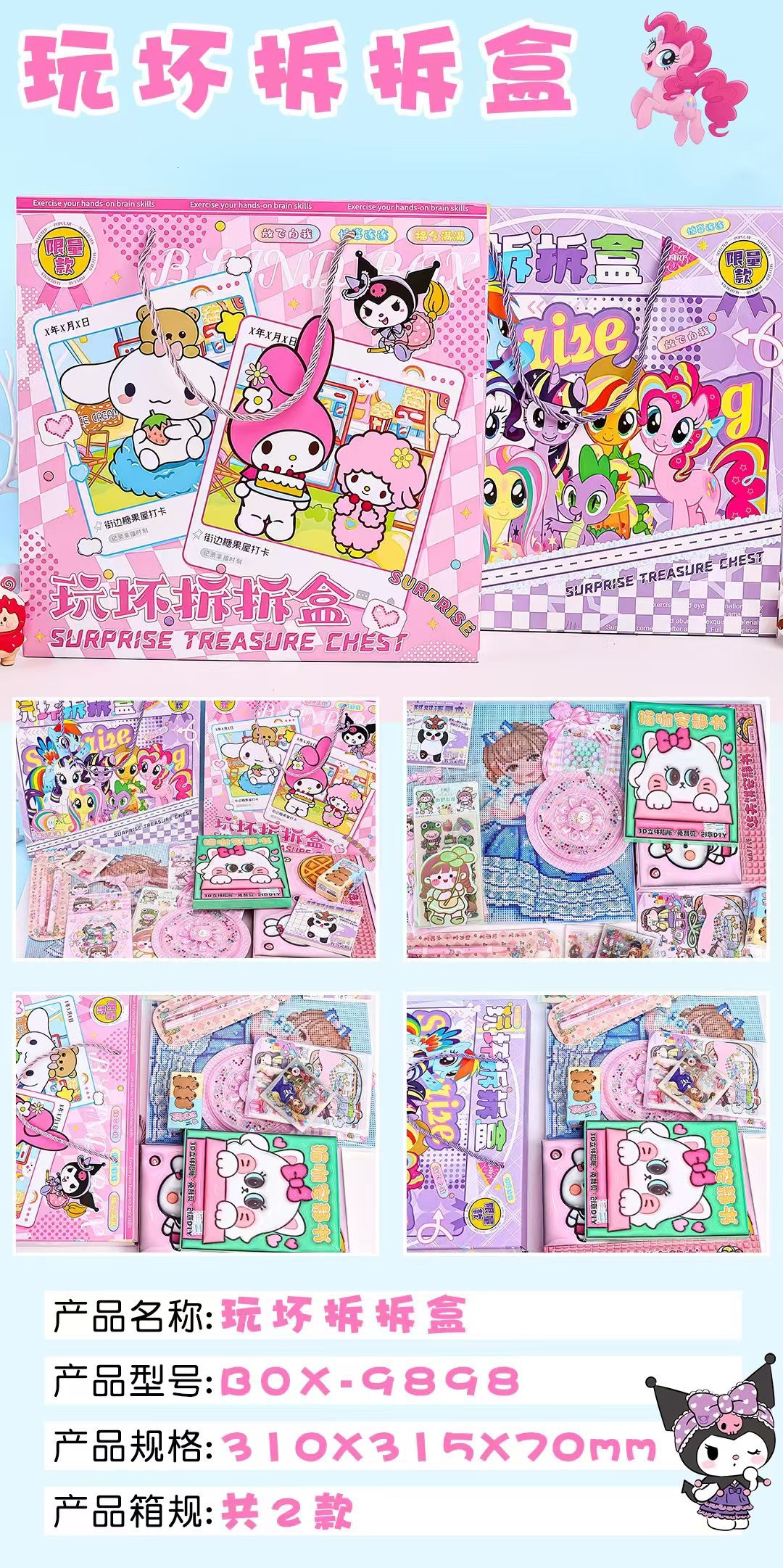 微信图片_20241215135444