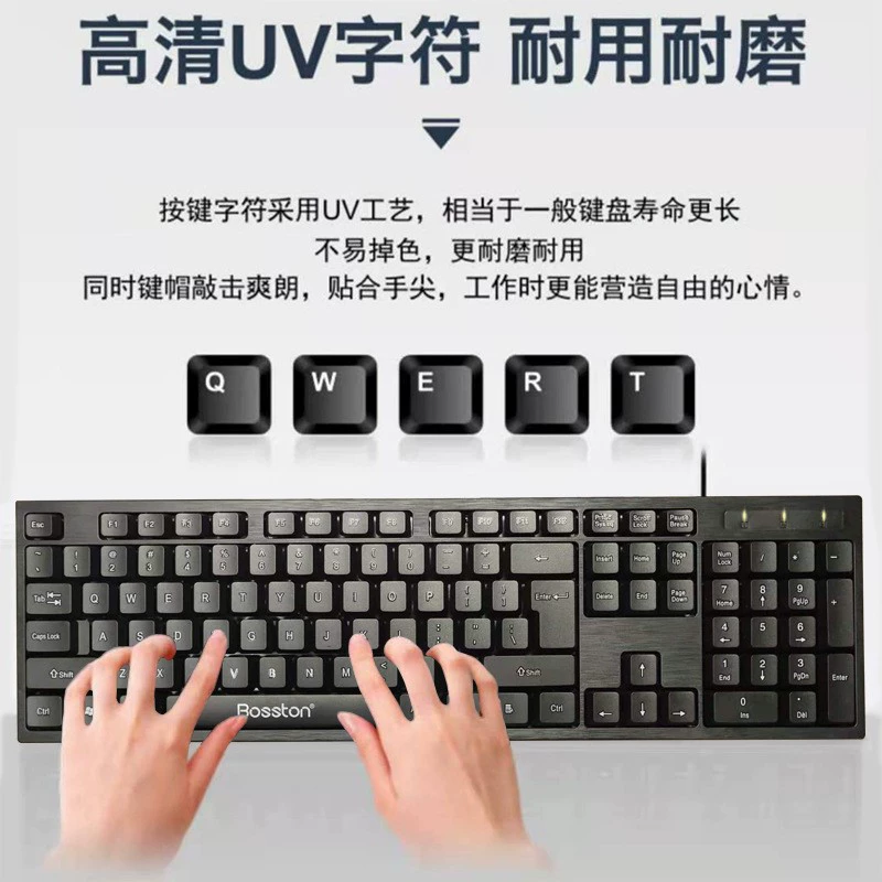 Dr. Duton K830 Game Keyboard Tabletop notebook computer household office business USB wired keyboard