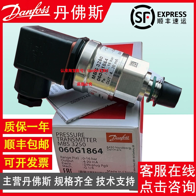 Датчик/передатчик давления Danfoss MBS3250 0–250 бар 4–20 мА, 1/4" резьба
