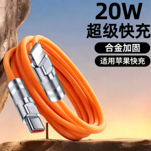 PD20W�W�䔵�����m���O��15/16�֙CiPhone12/13/14�֙C܇�d��늾�
