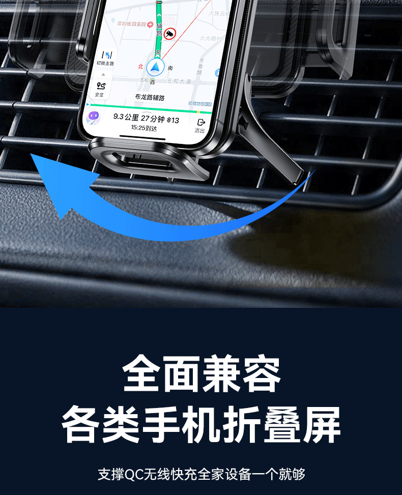 2026 New Model Air Vent Phone Folding Screen Car Mount 15W Wireless Charging Automatic Clamping Car Mount